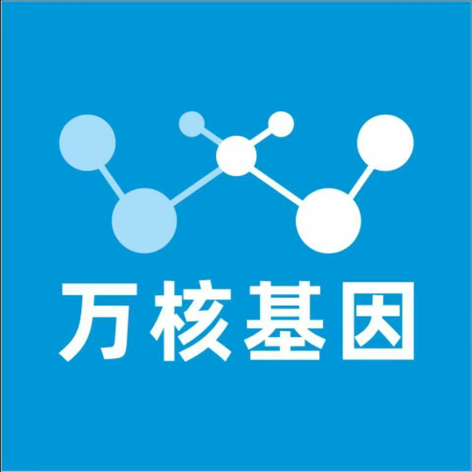 锦州凌海万核基因亲子鉴定